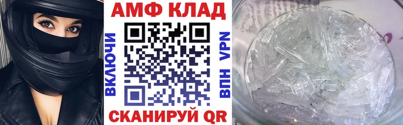 АМФЕТАМИН Розовый купить наркотики сайты Скопин