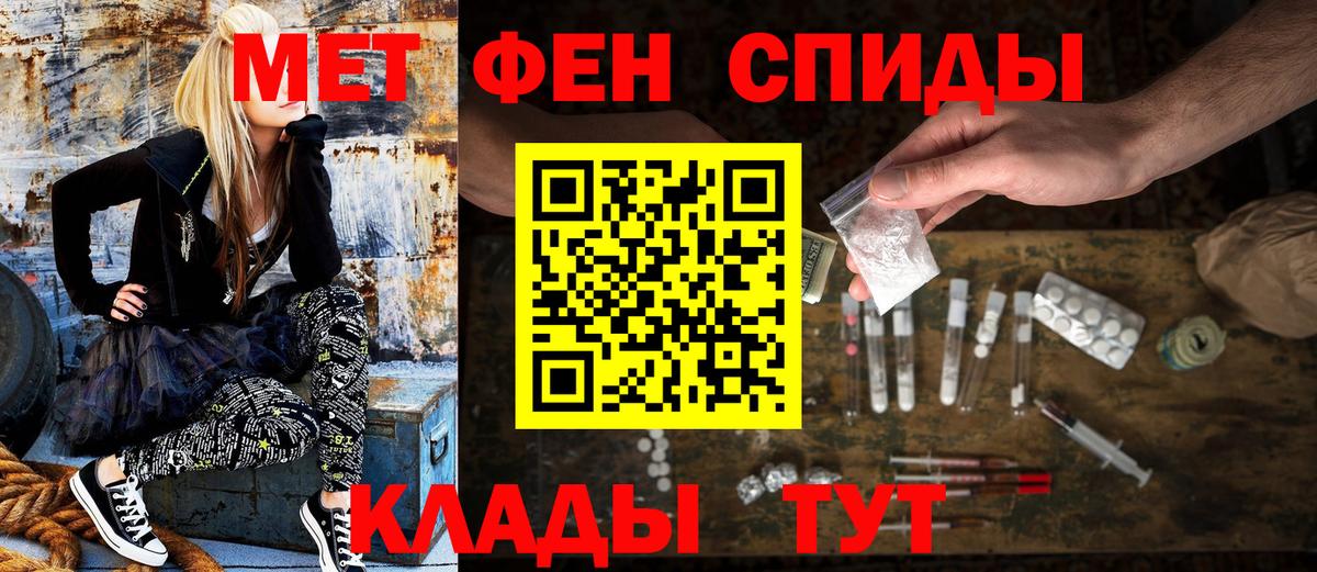 АМФЕТАМИН  Amphetamine VHQ  Вход с VPN  Скопин 