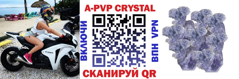 Альфа ПВП СК КРИС  Скопин 