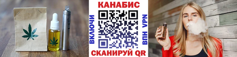 Еда ТГК конопля  дарнет шоп  Скопин 