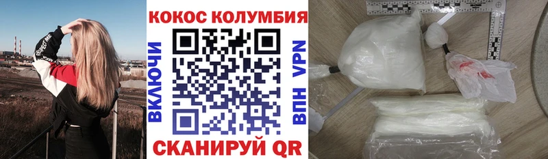 COCAIN Боливия  закладка  Скопин 