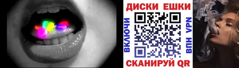 Ecstasy VHQ  Скопин 