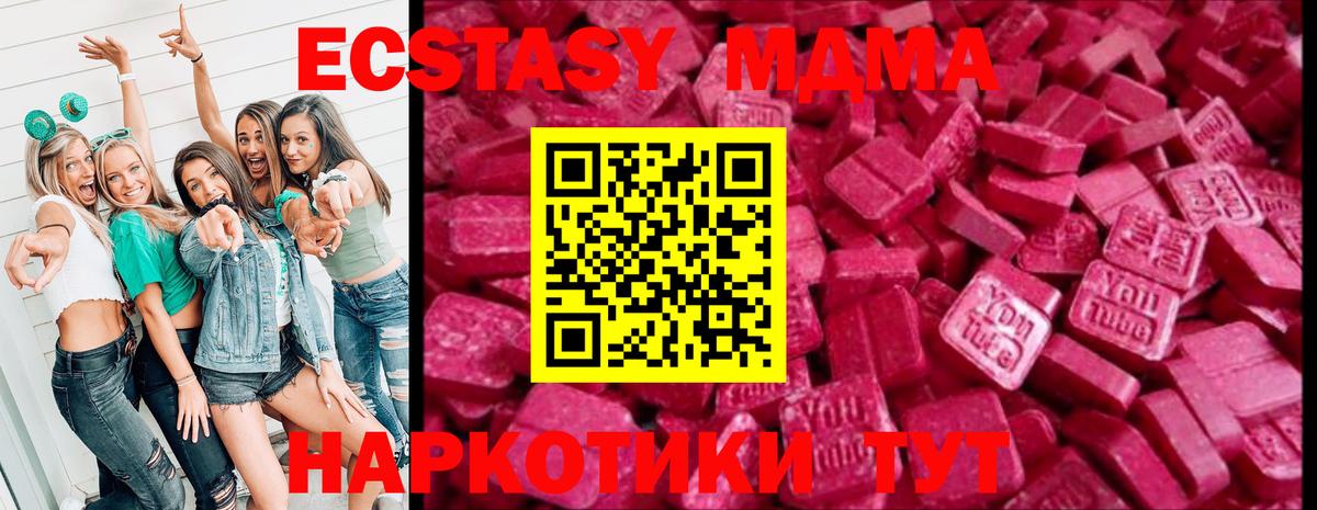 Мефедрон   Скопин  ГАШИШ  COCAIN  МЕТАДОН  Где продают наркотики?  Вход с VPN  Бошки Шишки 