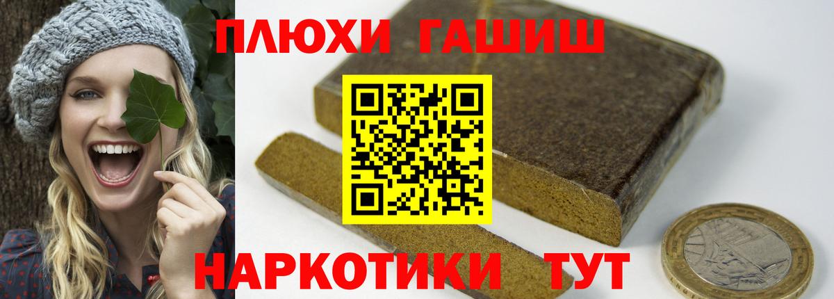 ГАШИШ VHQ Скопин