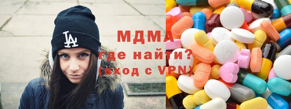 наркотики Абаза