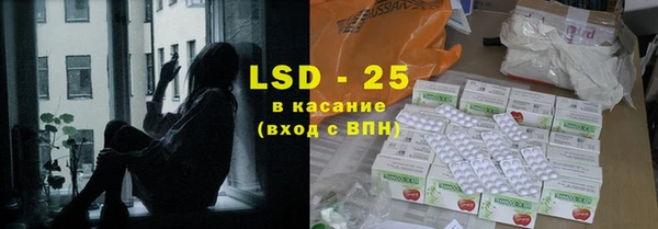кокаин Абинск