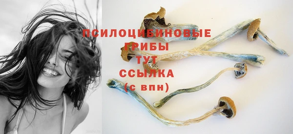 кокаин Абинск