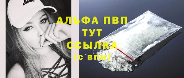 кокаин Абинск