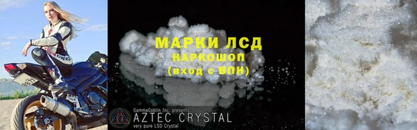 наркотики Абаза