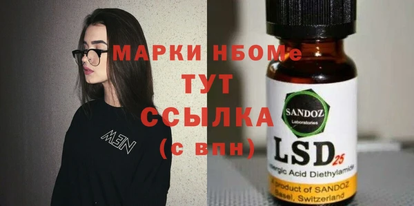 гашиш Абдулино