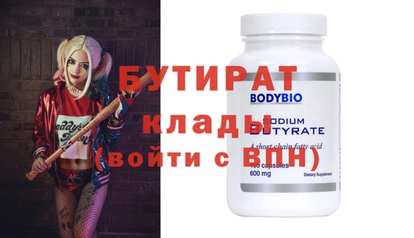 наркотики Абаза