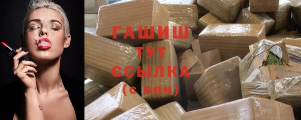гашиш Абдулино