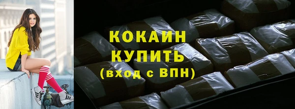 наркотики Абаза