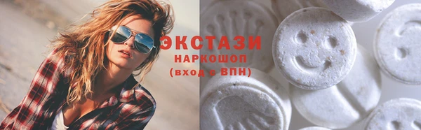 наркотики Абаза