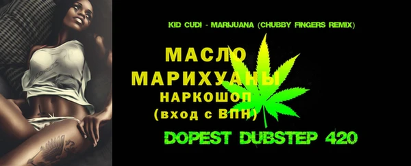 кокаин Абинск
