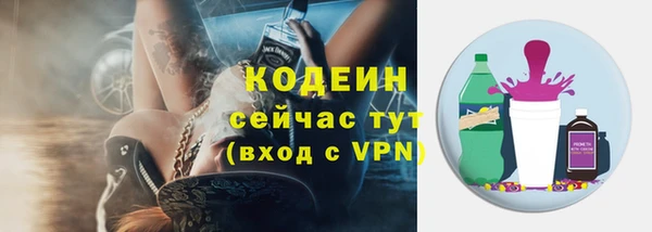 наркотики Абаза