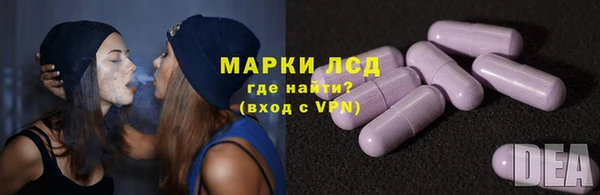 наркотики Абаза