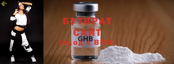 гашиш Абдулино
