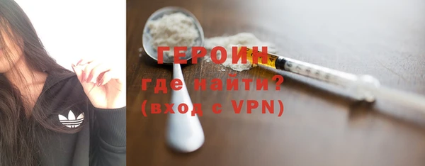 кокаин Абинск