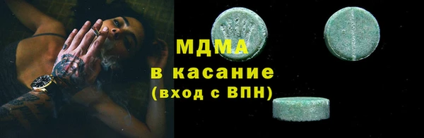 кокаин Абинск