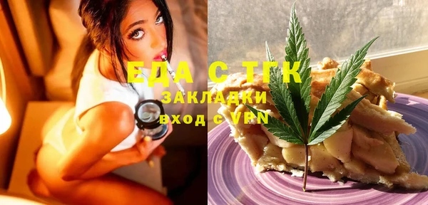 наркотики Абаза