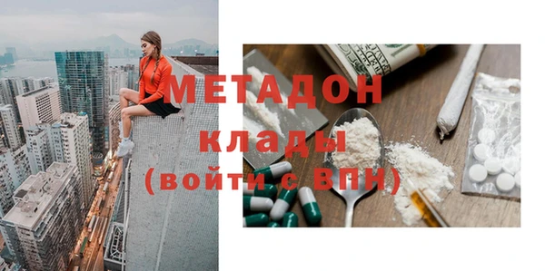 кокаин Абинск