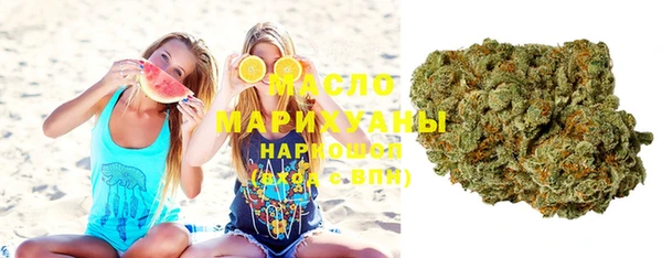 наркотики Абаза
