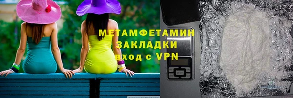 наркотики Абаза