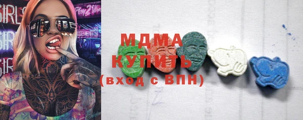 гашиш Абдулино
