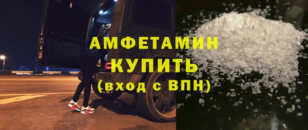 наркотики Абаза