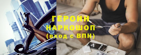 гашиш Абдулино