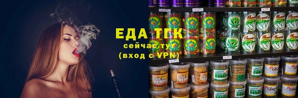 кокаин Абинск