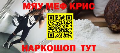 гашиш Можайск