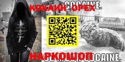 прущая мука Моздок