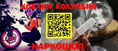 гашиш Можайск