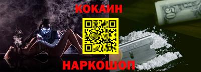 наркотики Можга