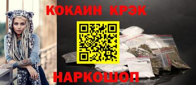 скорость Нальчик
