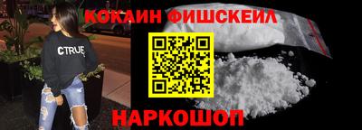 наркотики Можга