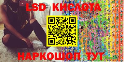 гашиш Можайск