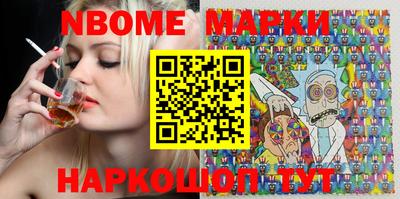 гашиш Можайск