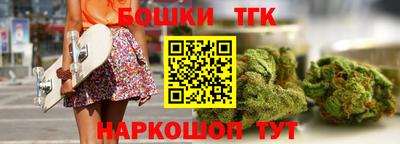 наркотики Можга
