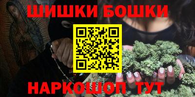 наркотики Можга