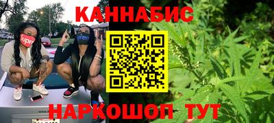 наркотики Можга
