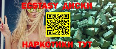 гашиш Можайск