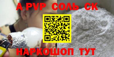 гашиш Можайск