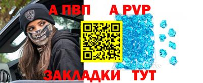 прущая мука Моздок