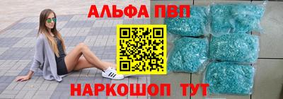 гашиш Можайск