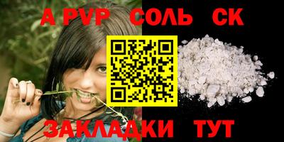 прущая мука Моздок