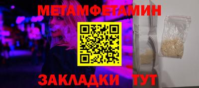 наркотики Можга