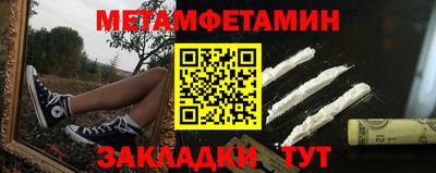 стаф Наро-Фоминск